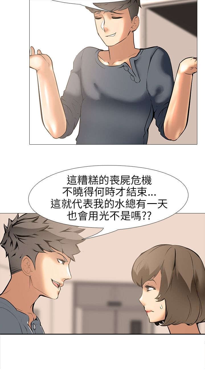 第22章：上下关系