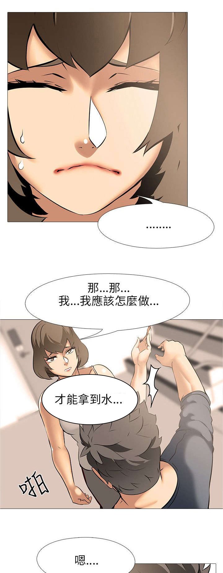 第22章：上下关系