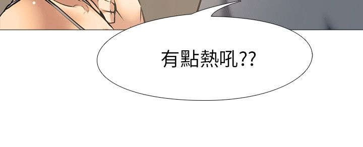 第23章：手下