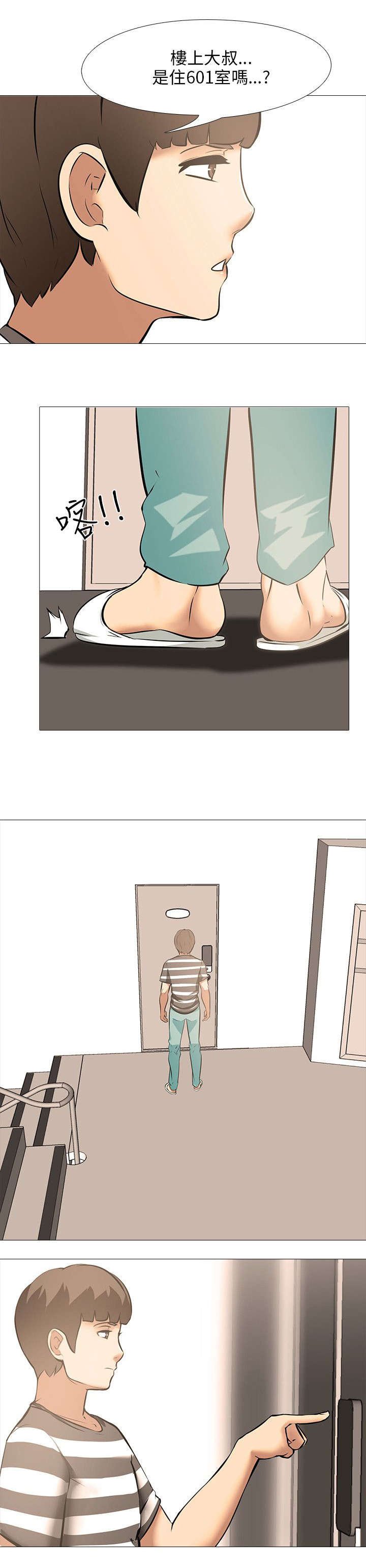 第24章：真相