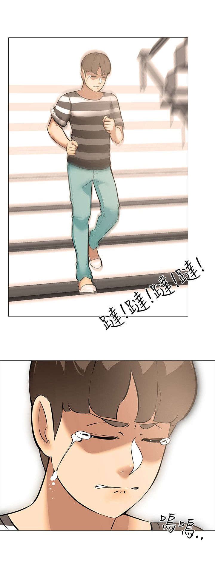 第24章：真相