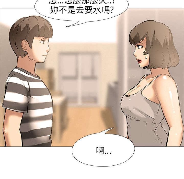 第25章：气氛