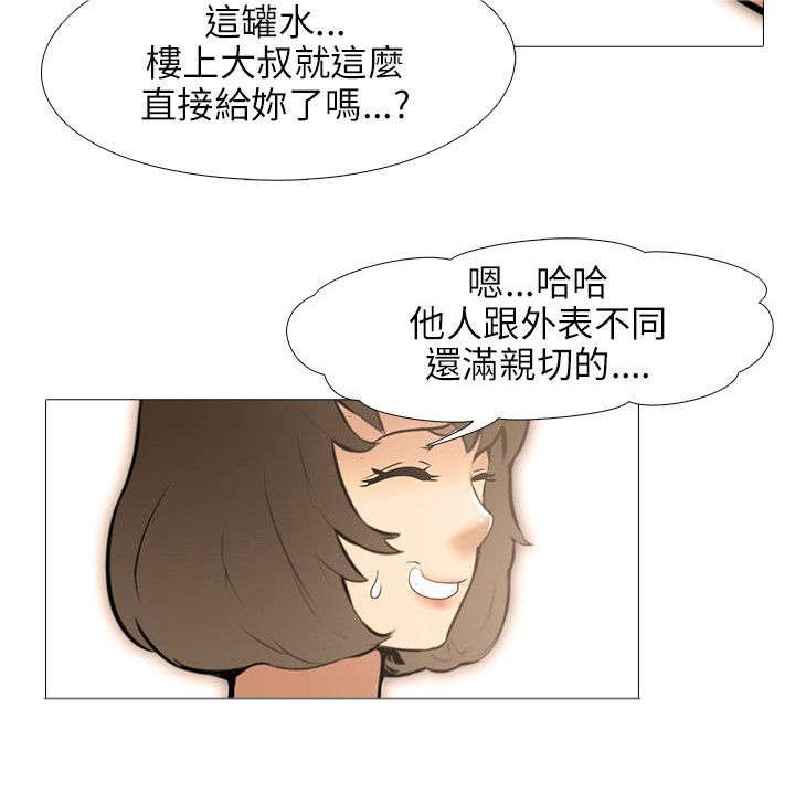 第25章：气氛