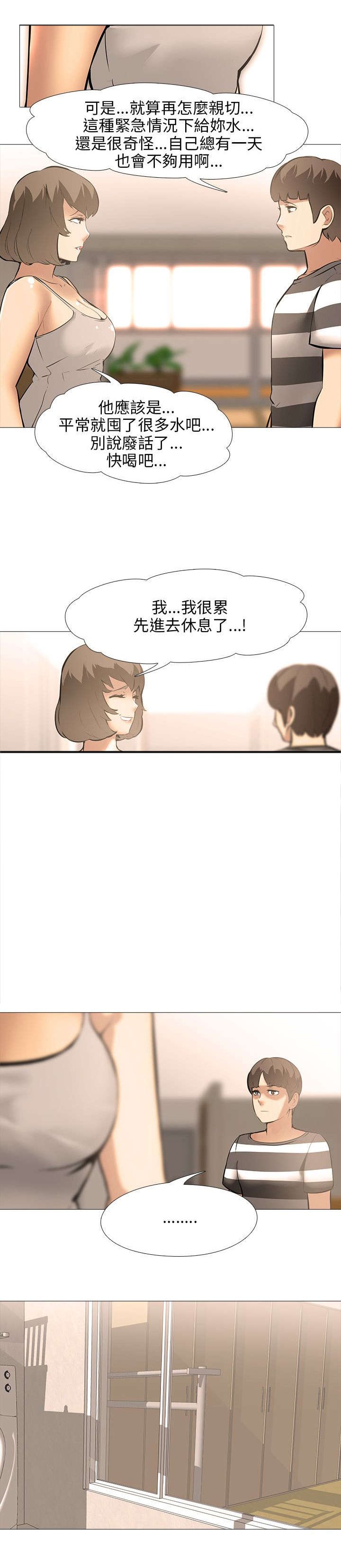 第25章：气氛