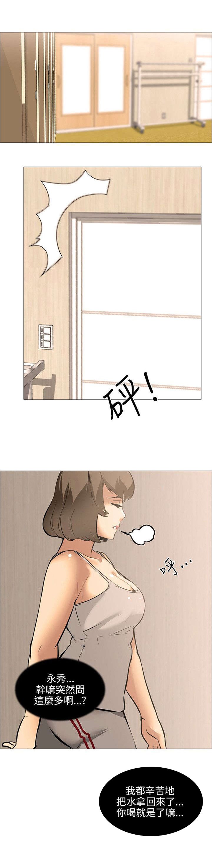 第25章：气氛