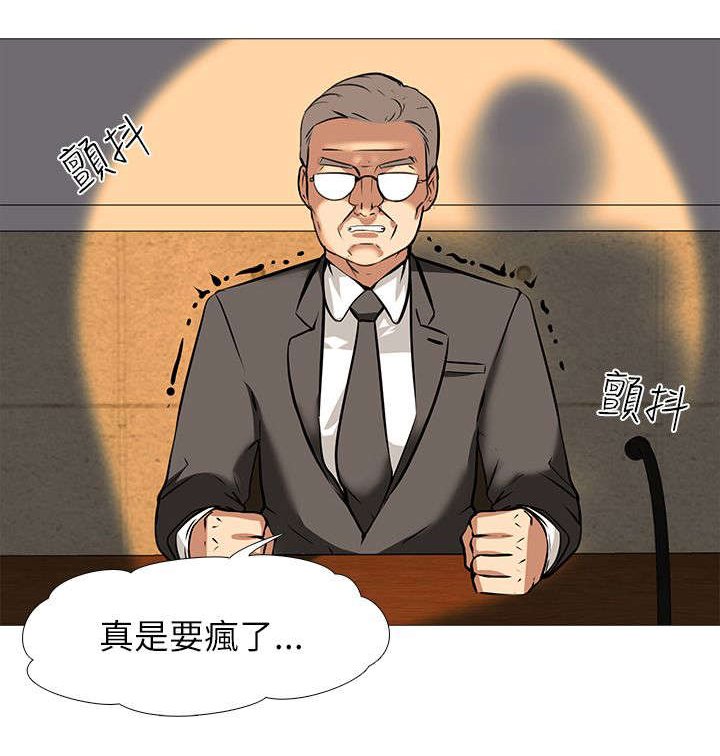 第26章：嫉妒