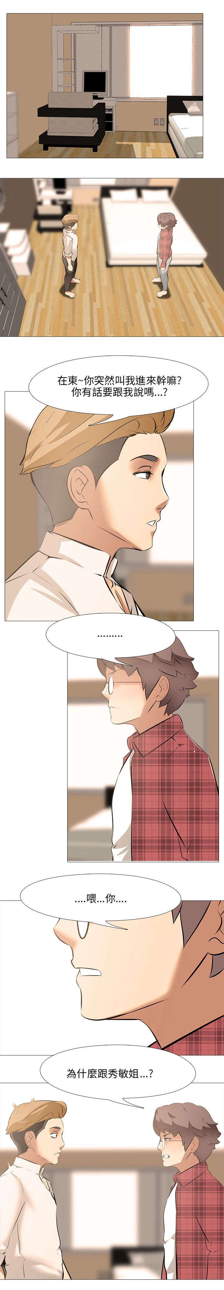 第27章：质问
