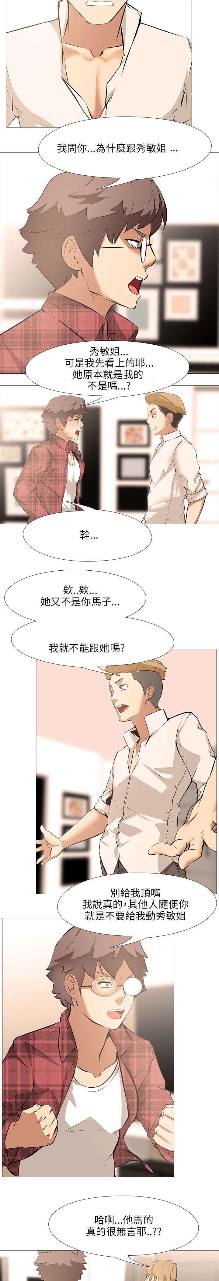 第28章：感情