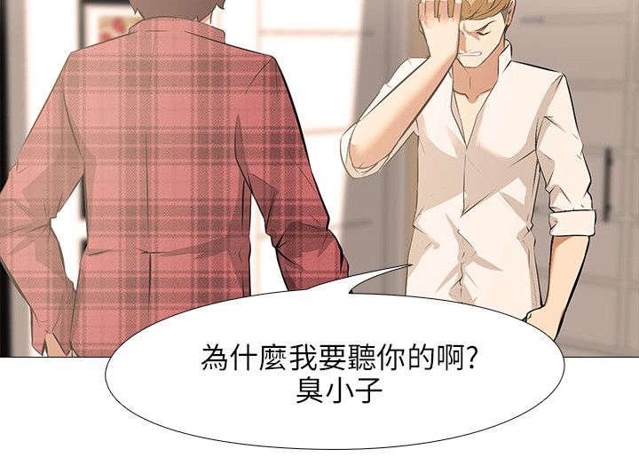 第28章：感情