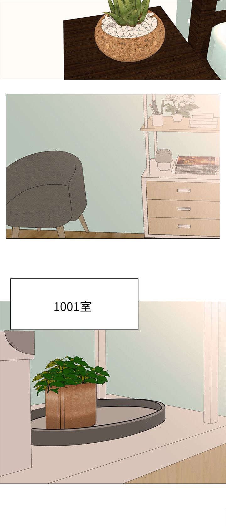 第28章：感情