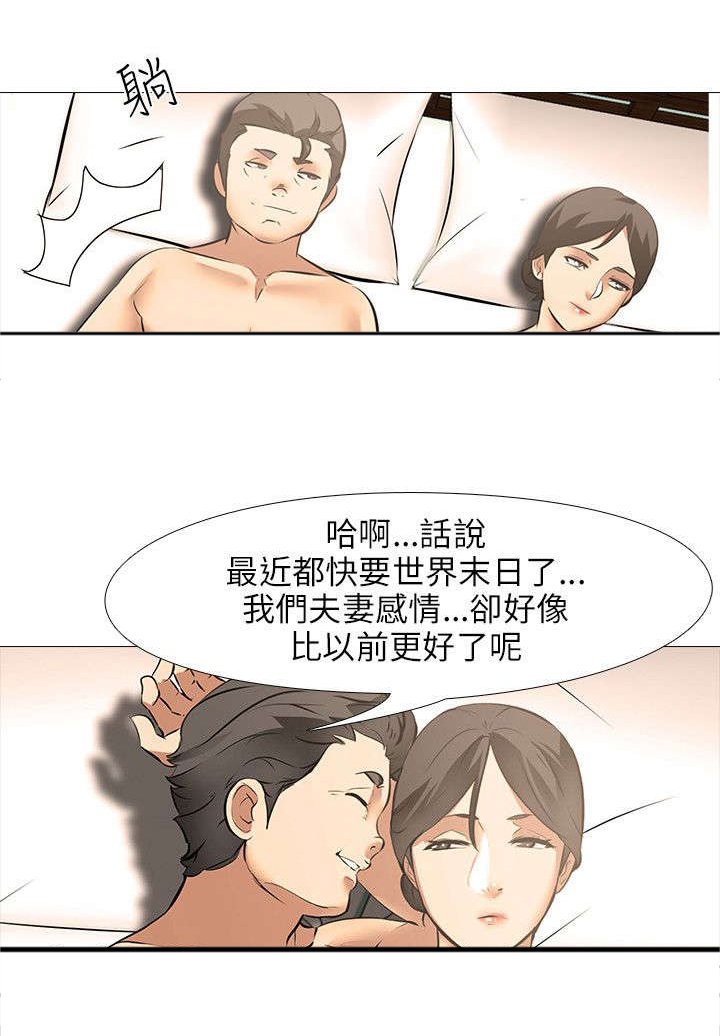 第28章：感情
