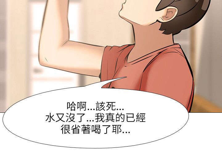 第29章：隔壁的女孩