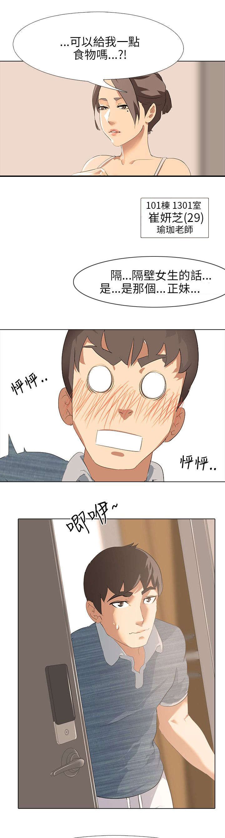 第3章：约定