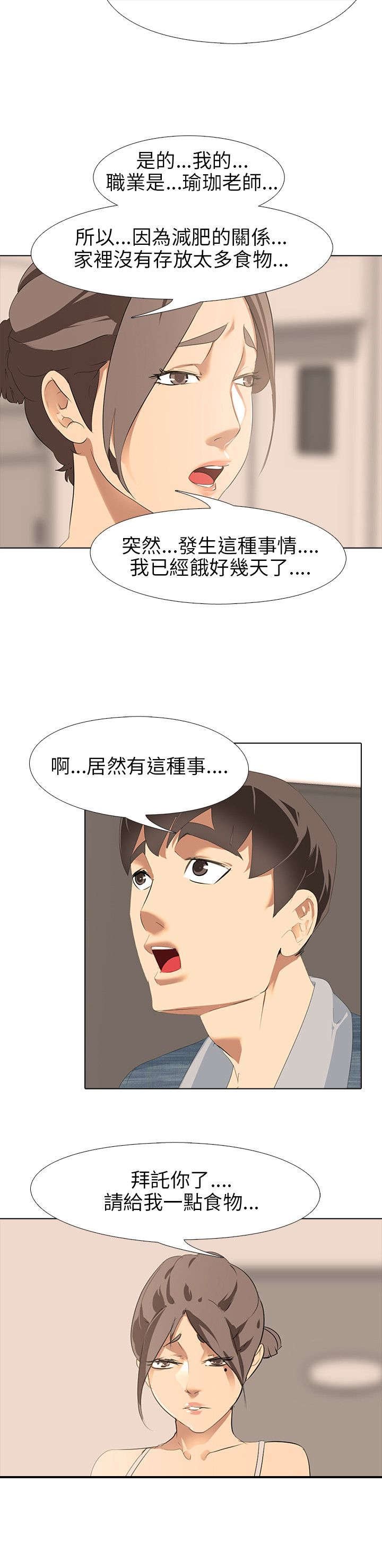 第3章：约定