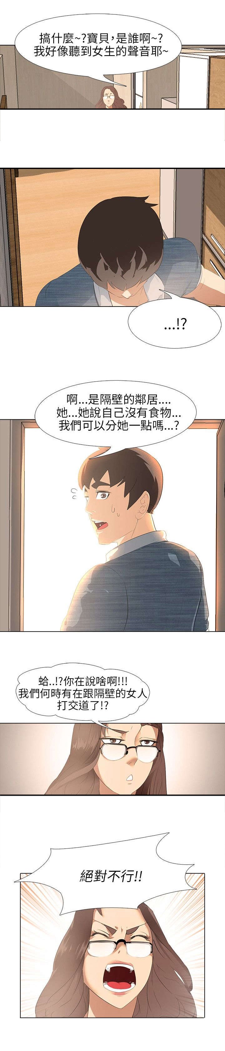 第3章：约定