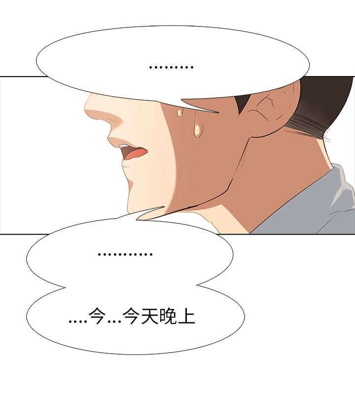 第3章：约定
