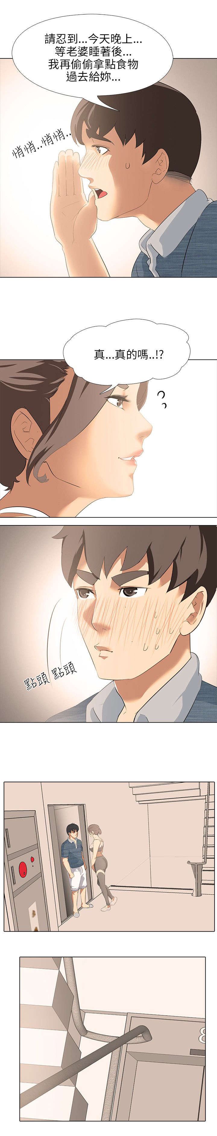 第3章：约定