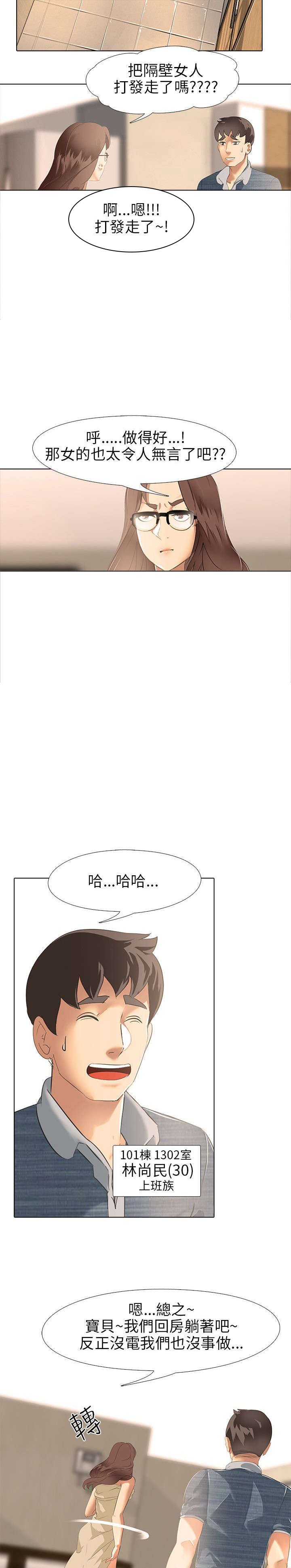 第3章：约定