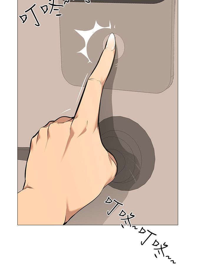 第30章：合住