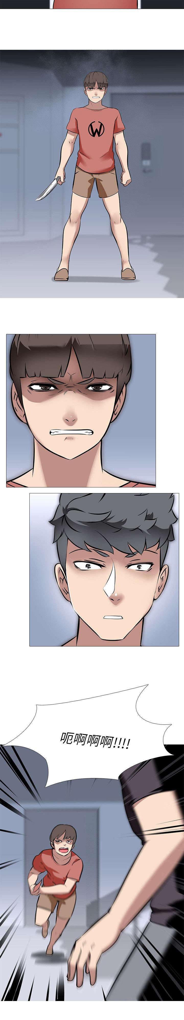 第31章：弟弟的话