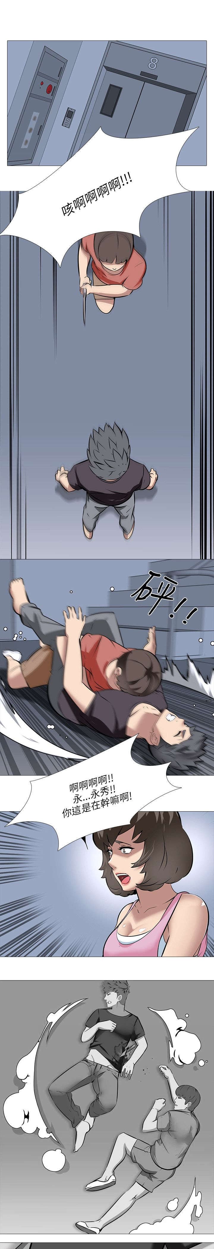 第31章：弟弟的话
