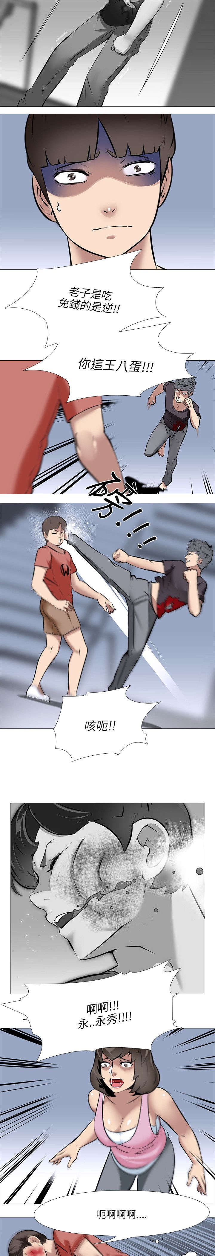 第31章：弟弟的话