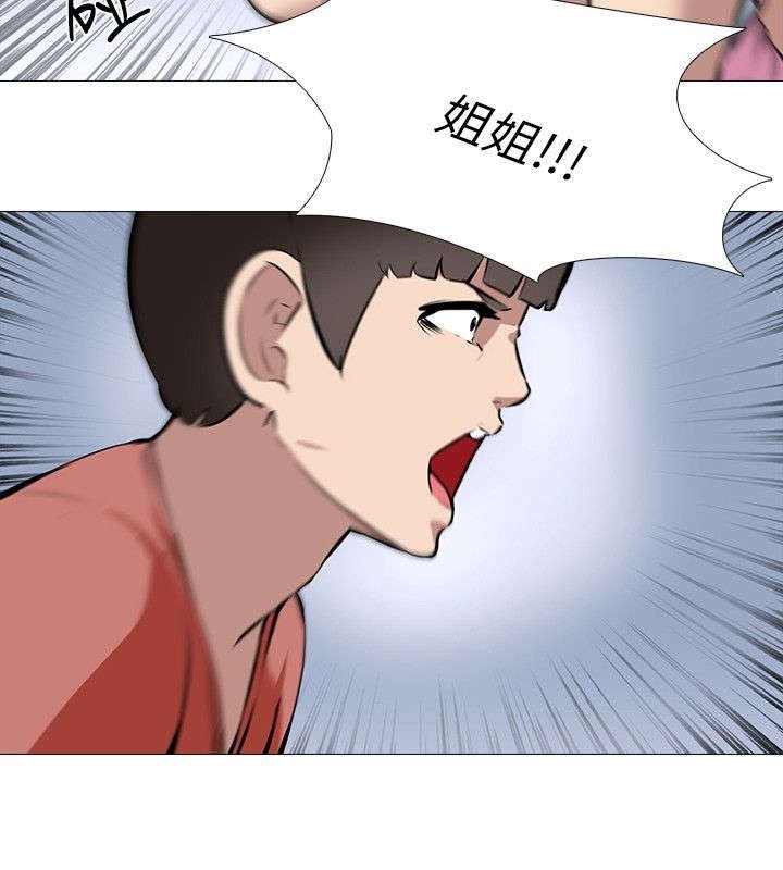 第32章：发狂