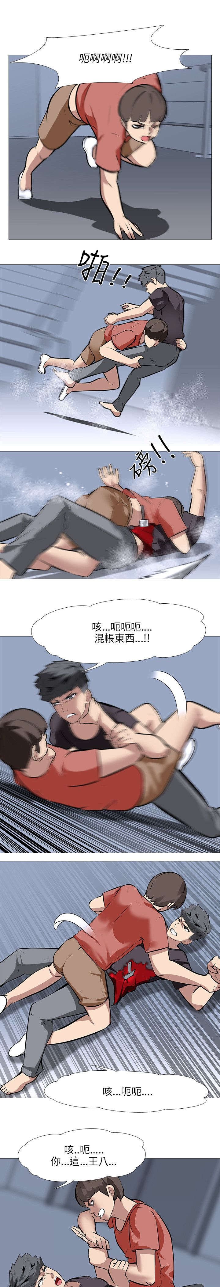 第32章：发狂