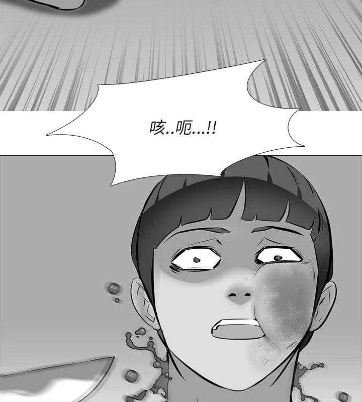 第32章：发狂