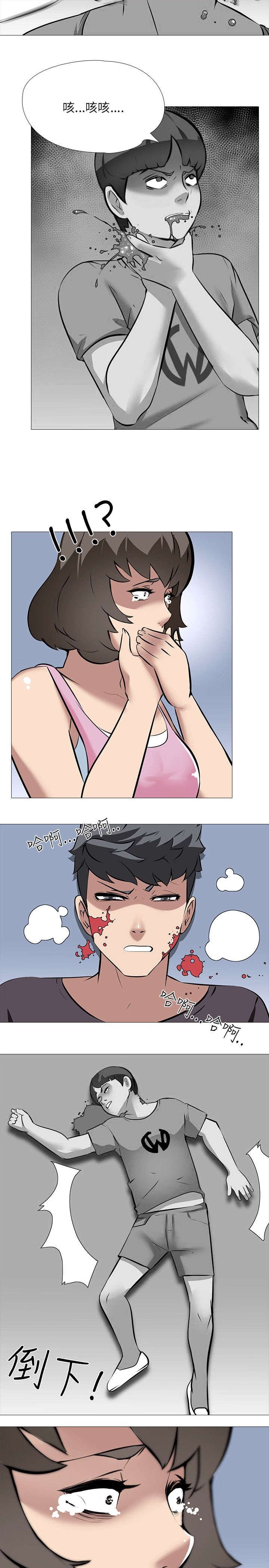 第32章：发狂