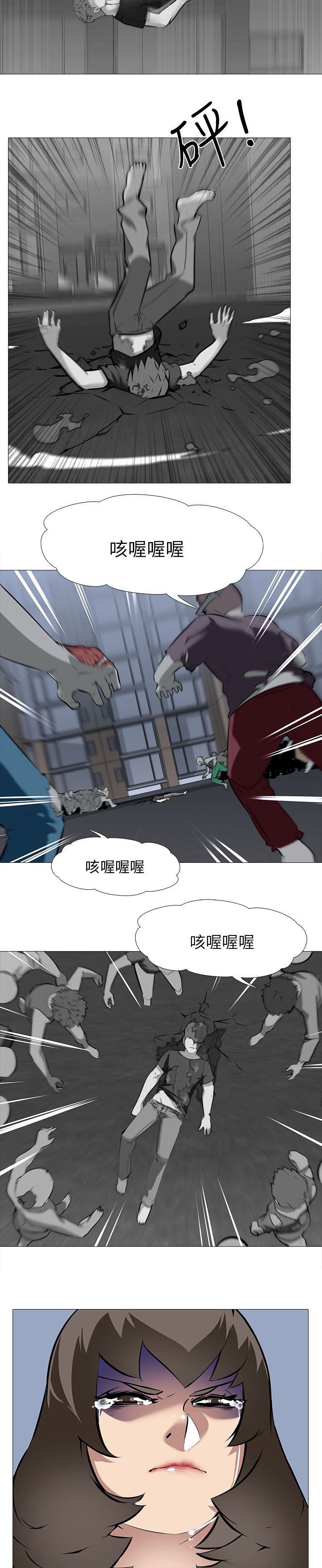 第33章：一起来