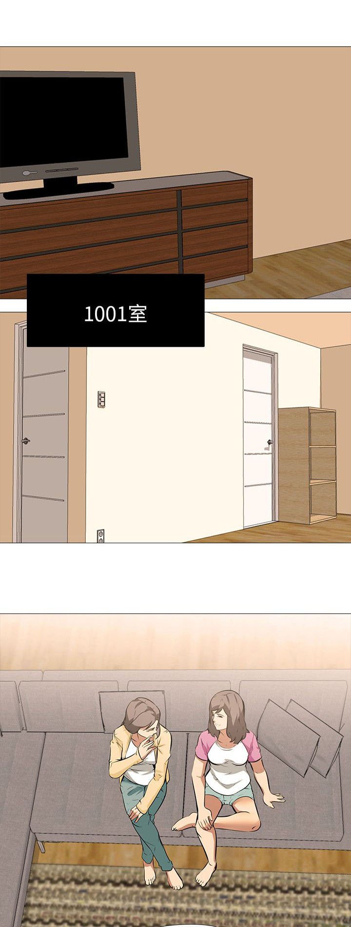 第34章：一起享受吧