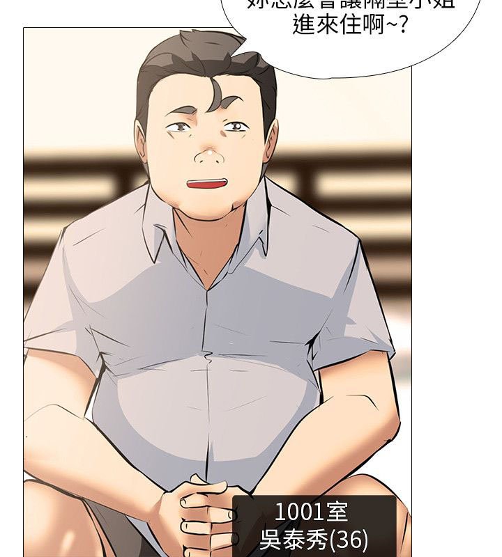 第34章：一起享受吧