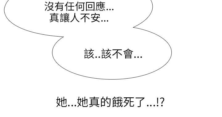 第35章：杂乱