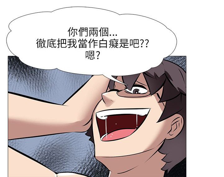 第37章：疯狂