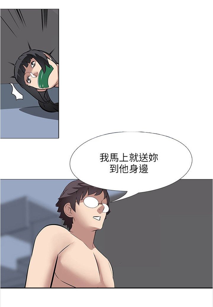第37章：疯狂