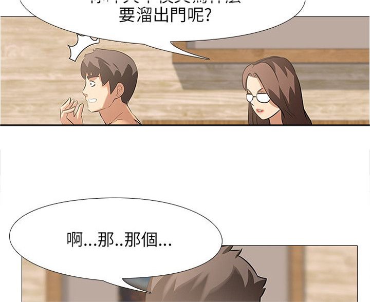 第38章：轰炸