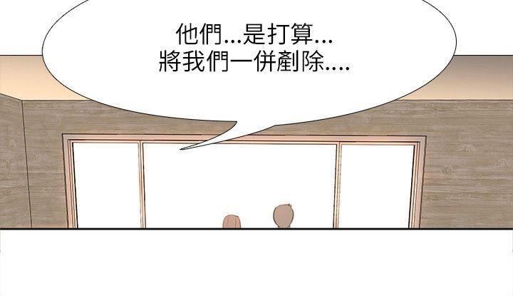 第38章：轰炸
