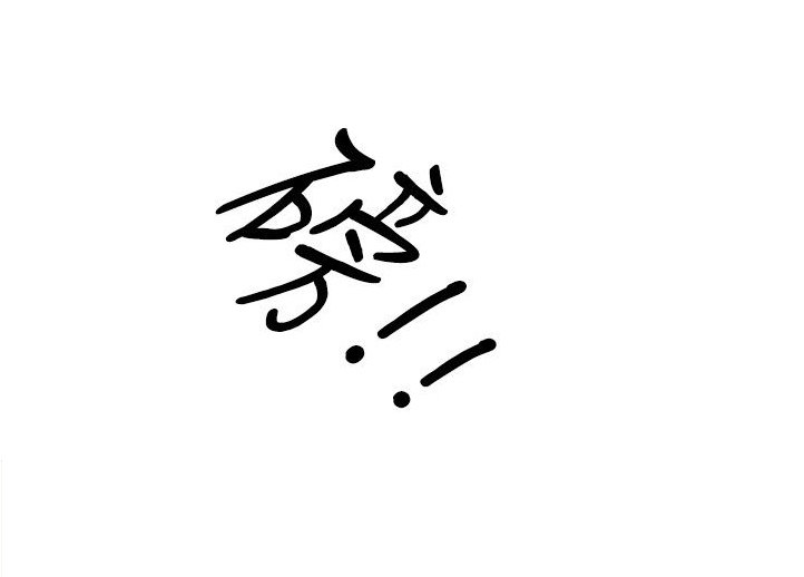 第38章：轰炸