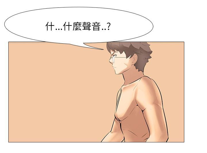 第38章：轰炸