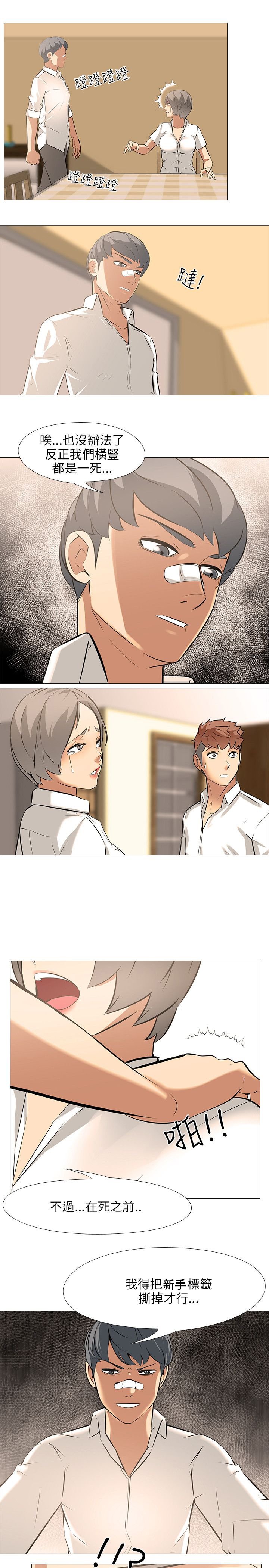 第39章：完结