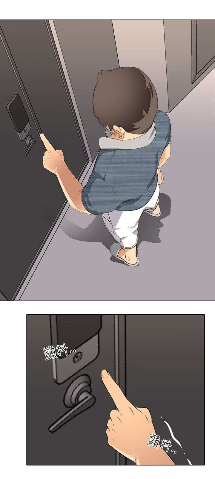 第4章：夜遁
