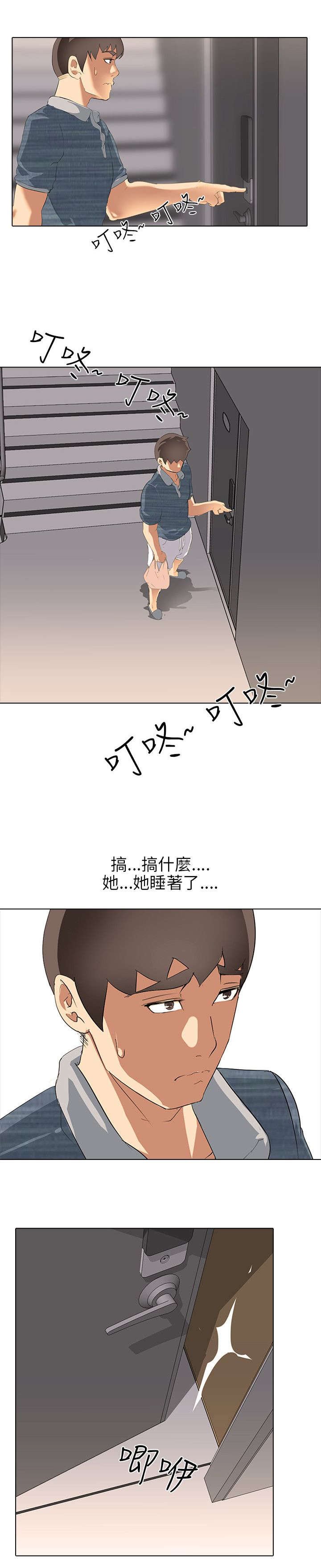 第4章：夜遁