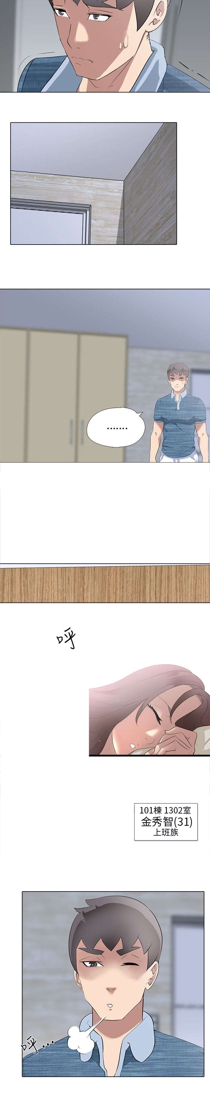 第5章：交易