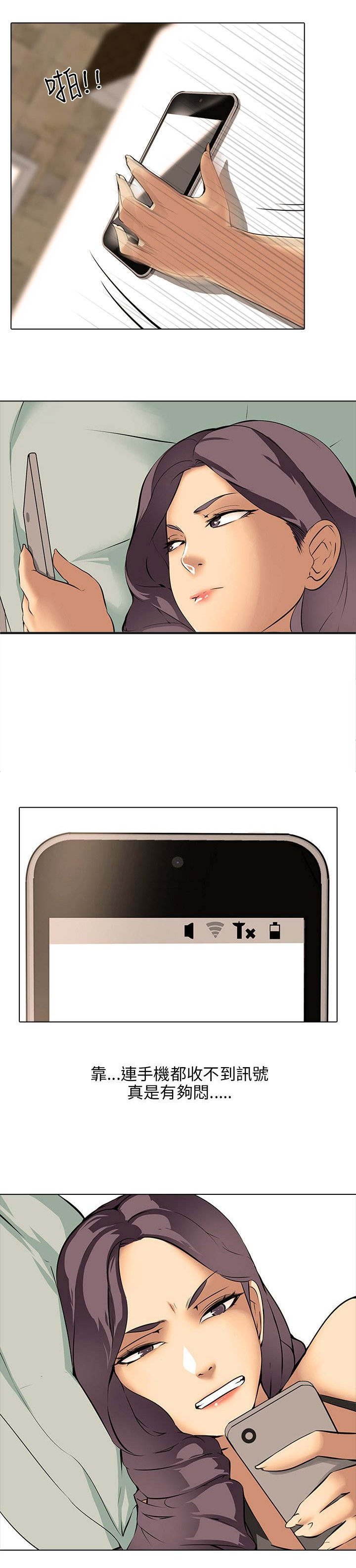 第9章：女人
