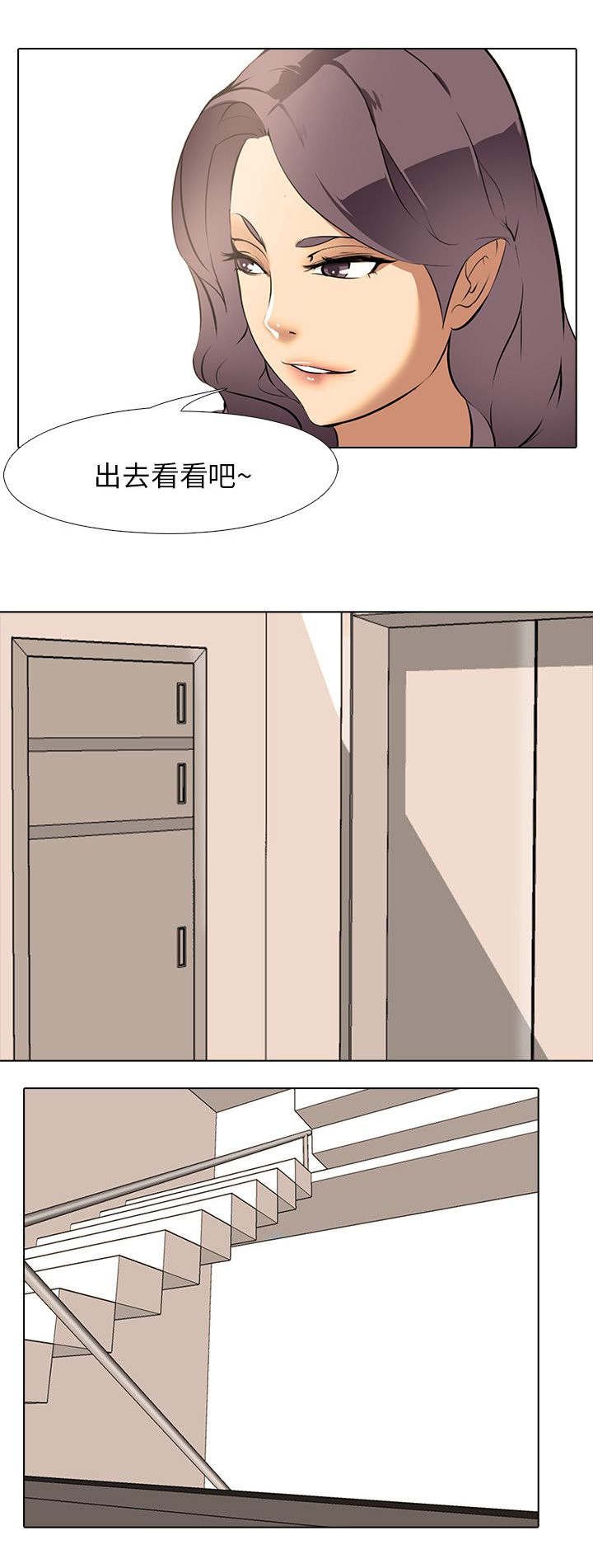 第9章：女人