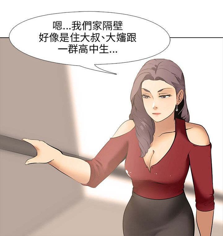 第9章：女人