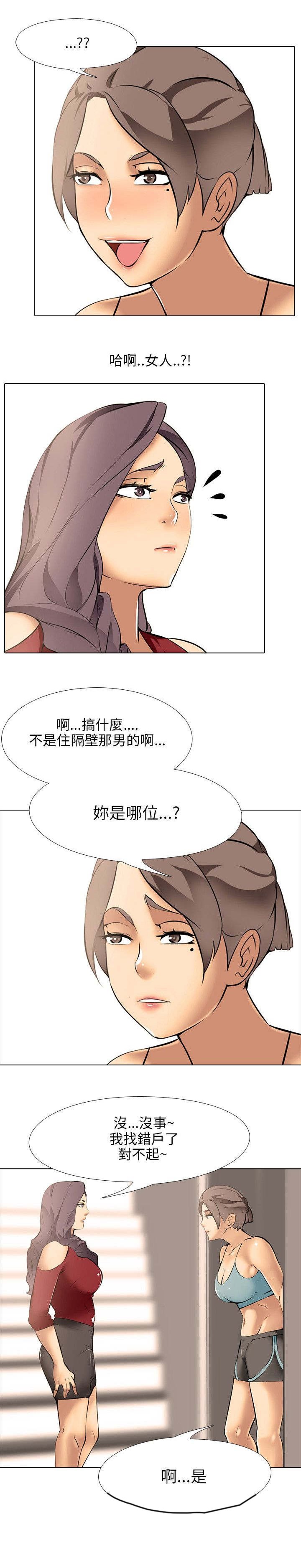 第9章：女人