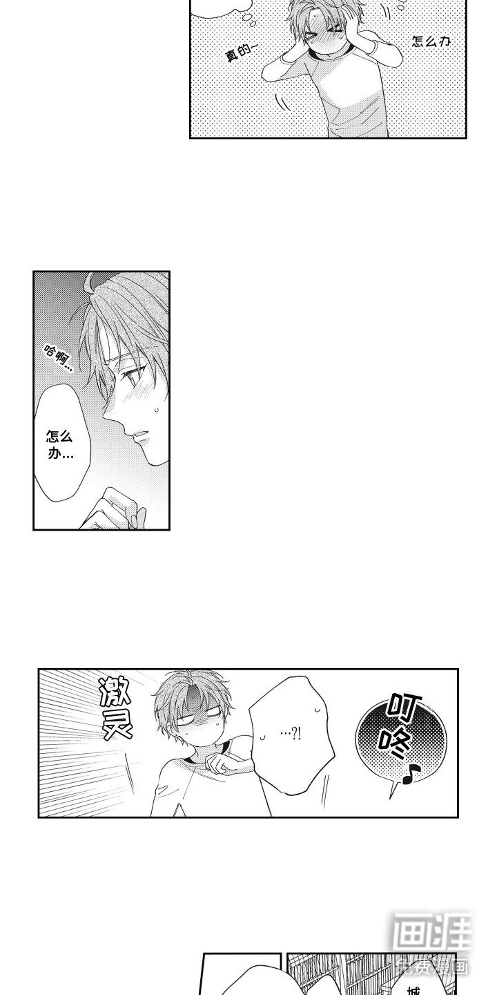 第10章：认识的人