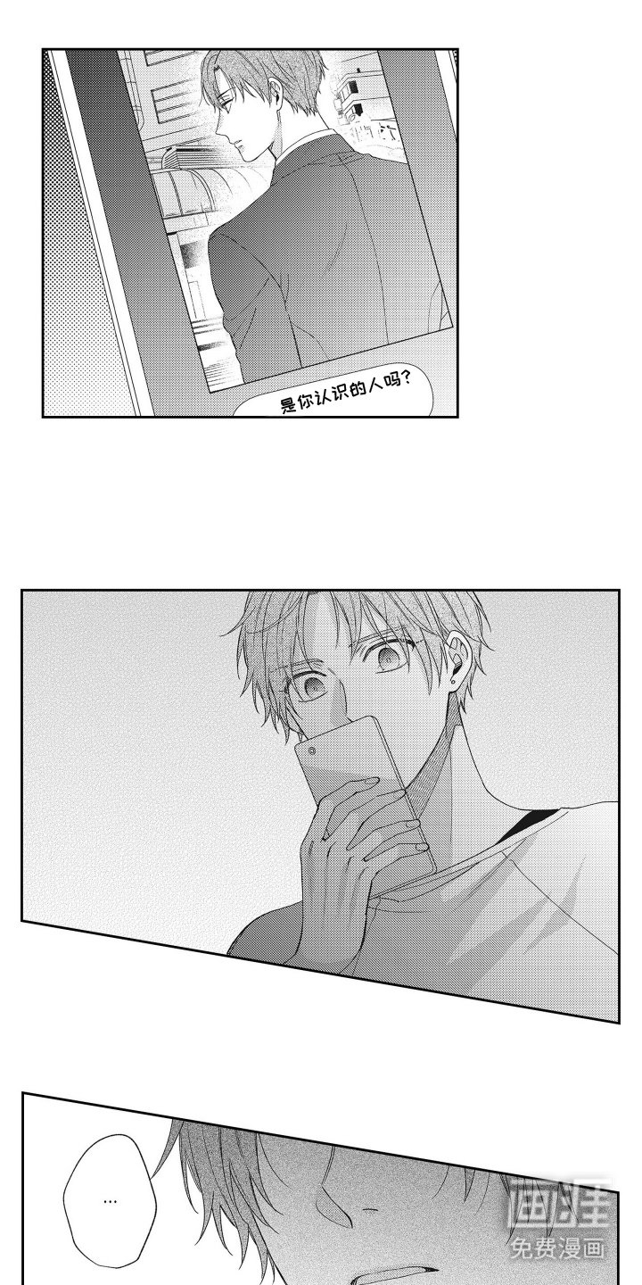 第10章：认识的人